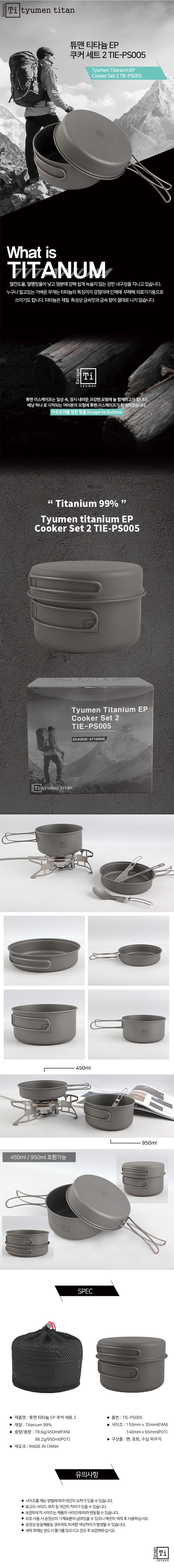 product_detail_2397.png