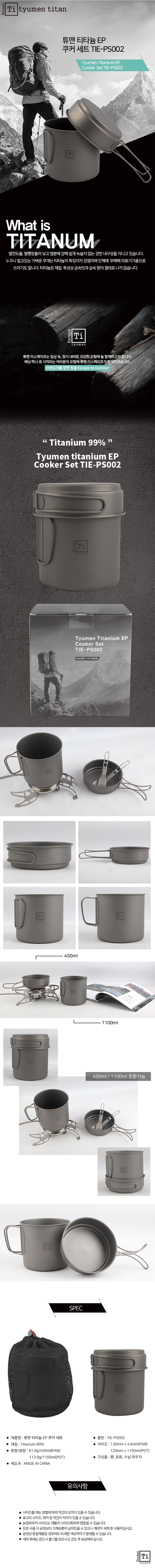 product_detail_2398.png