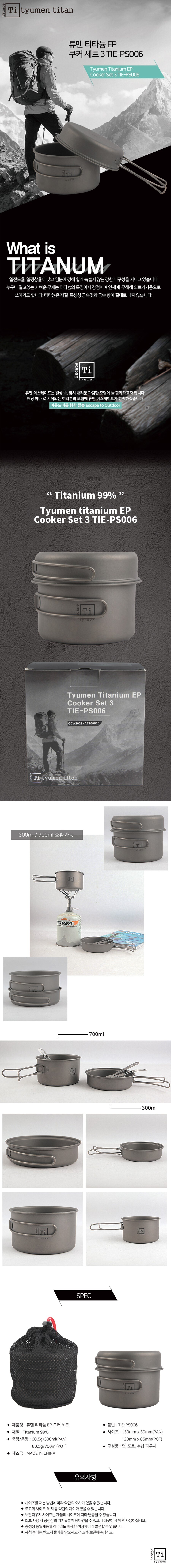 product_detail_2399.png