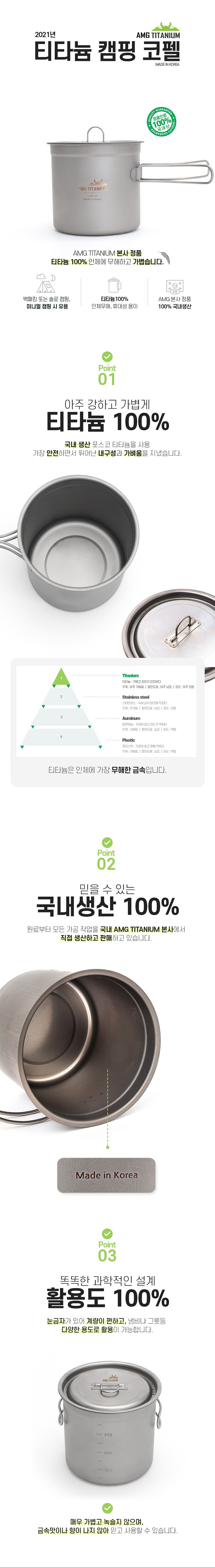 product_detail_2401.png