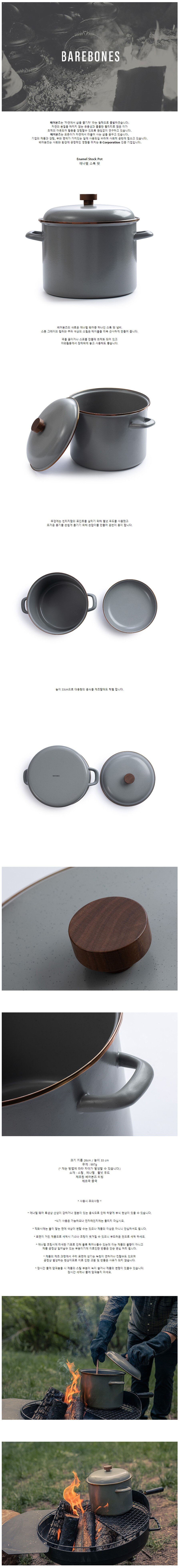 product_detail_2405.png