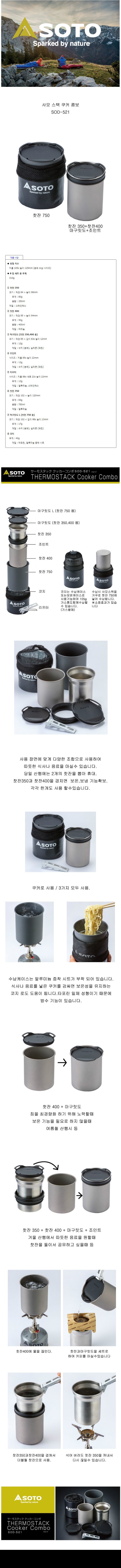 product_detail_2407.png