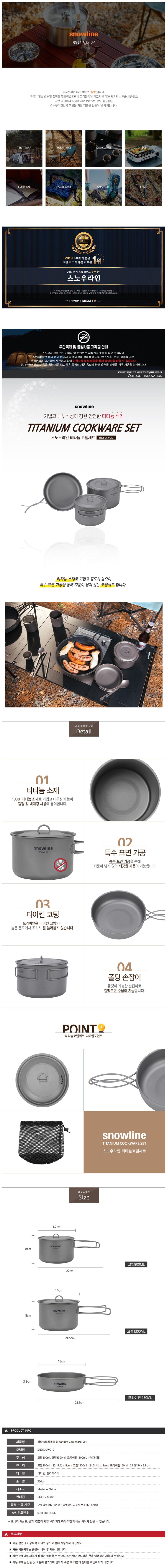 product_detail_2408.png