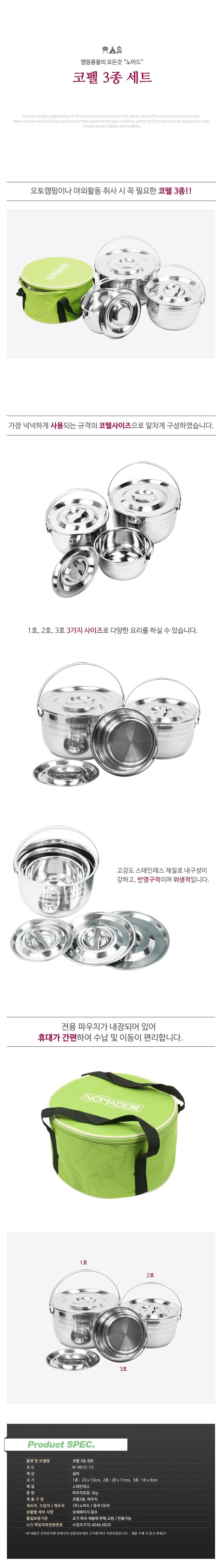 product_detail_2411.png