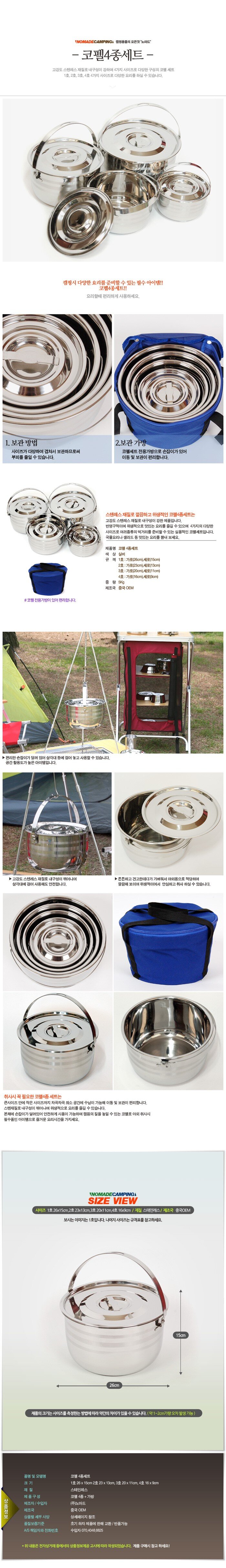 product_detail_2412.png