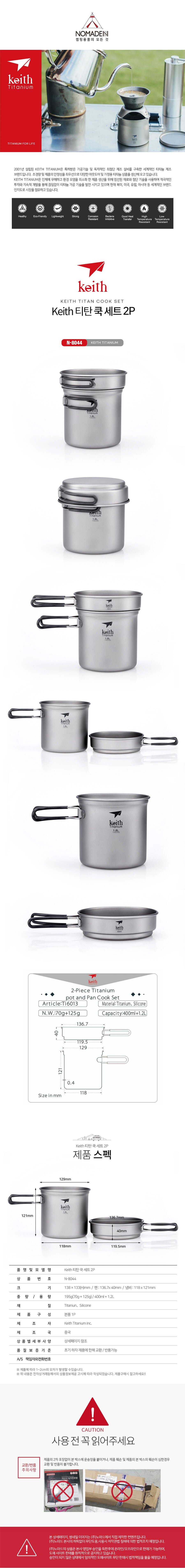 product_detail_2413.png