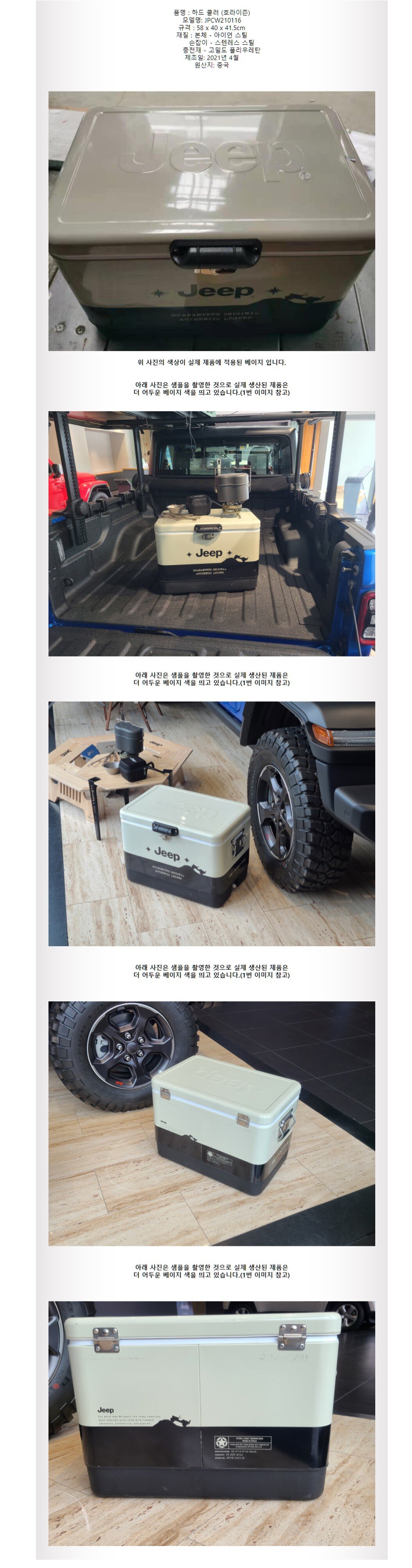 product_detail_2432.png