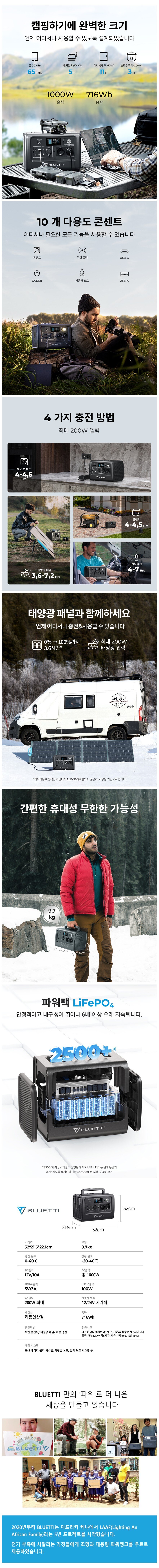 product_detail_2455.png