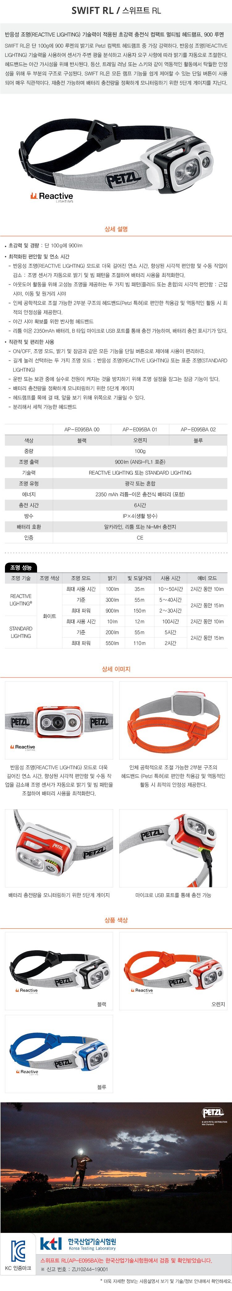 product_detail_2477.png