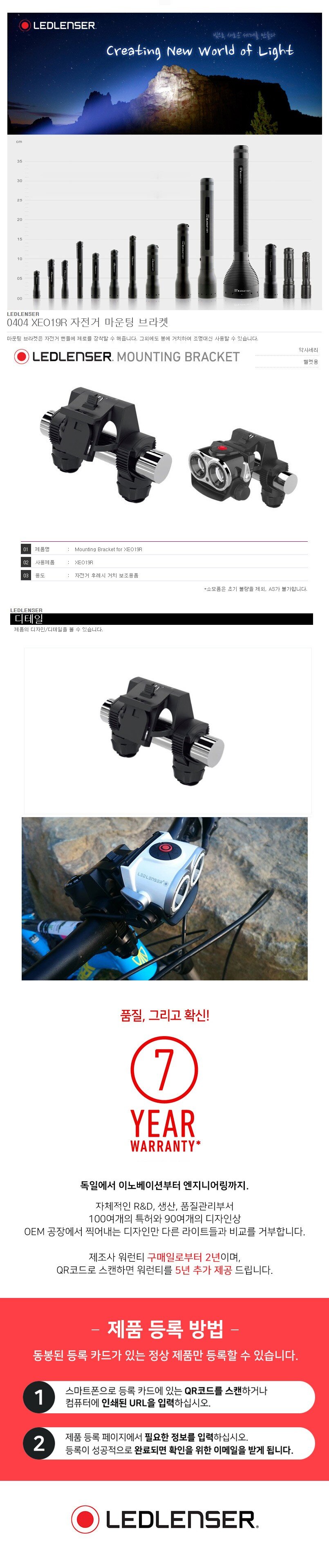 product_detail_2478.png