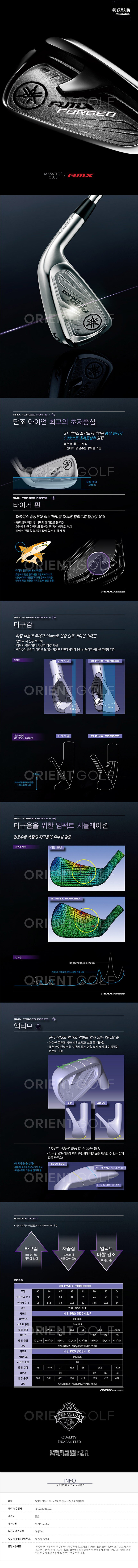 product_detail_2495.png