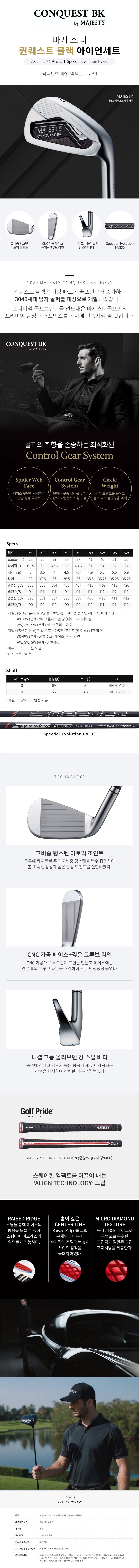 product_detail_2516.png