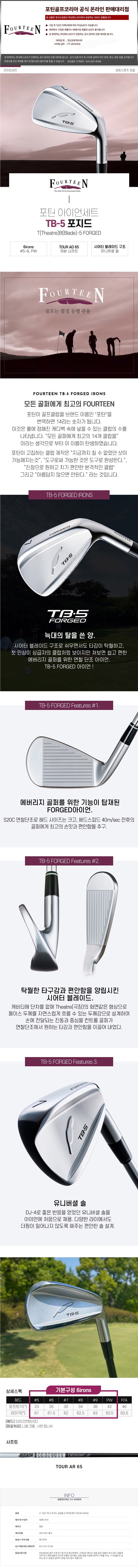 product_detail_2525.png