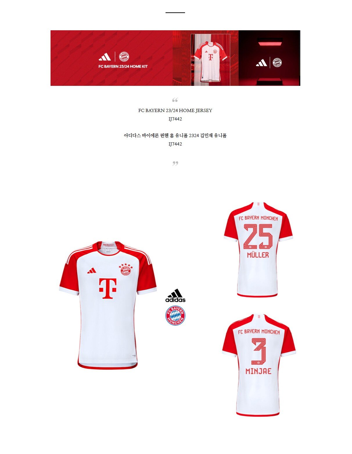 product_detail_2535.png