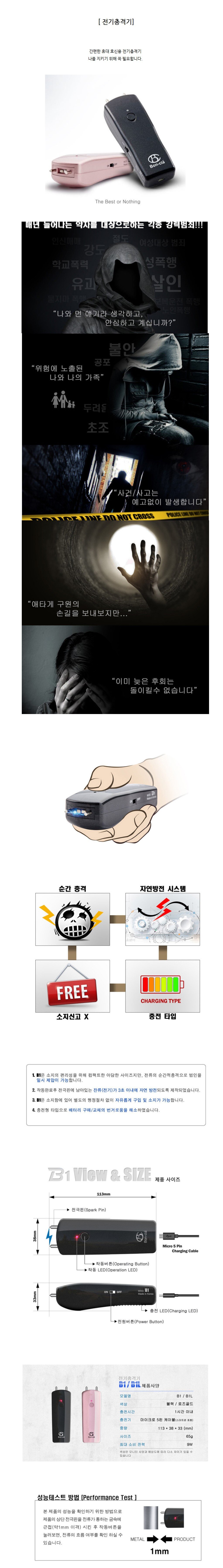 product_detail_2543.png
