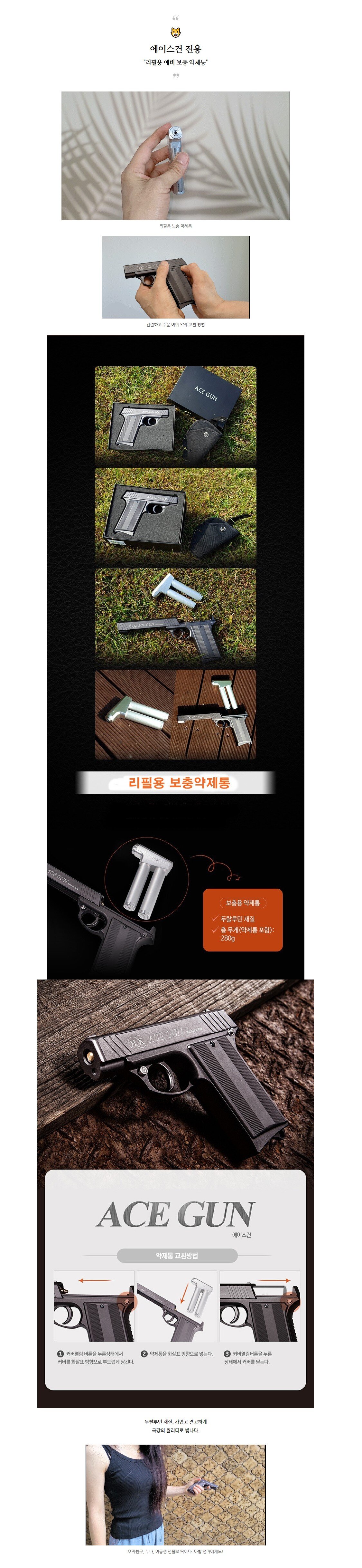 product_detail_2545.png