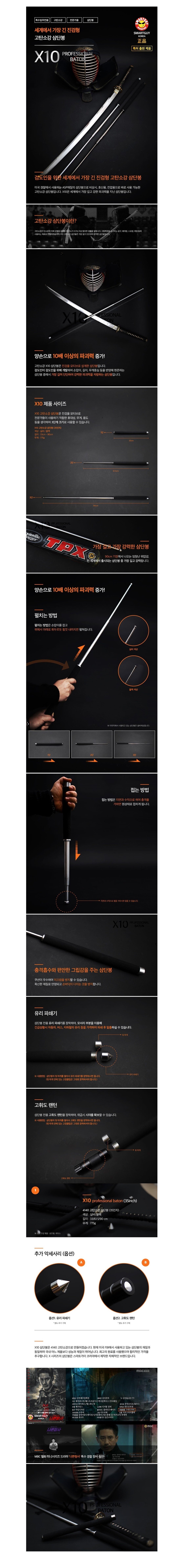 product_detail_2546.png