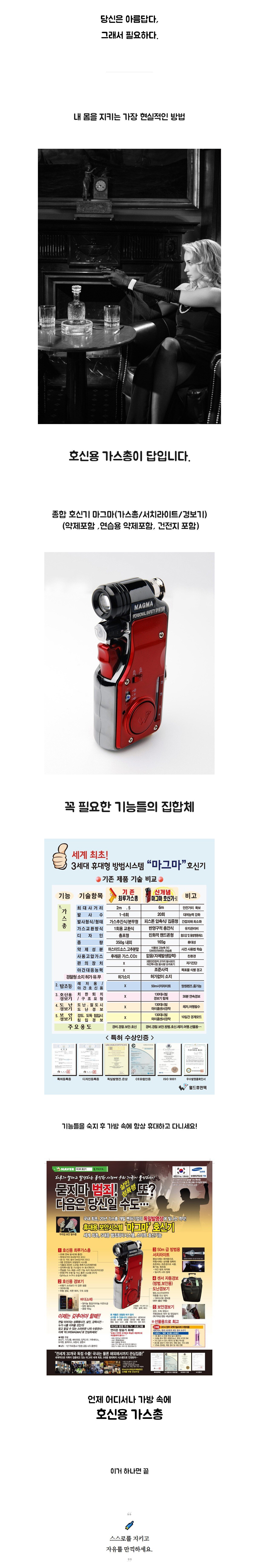 product_detail_2547.png