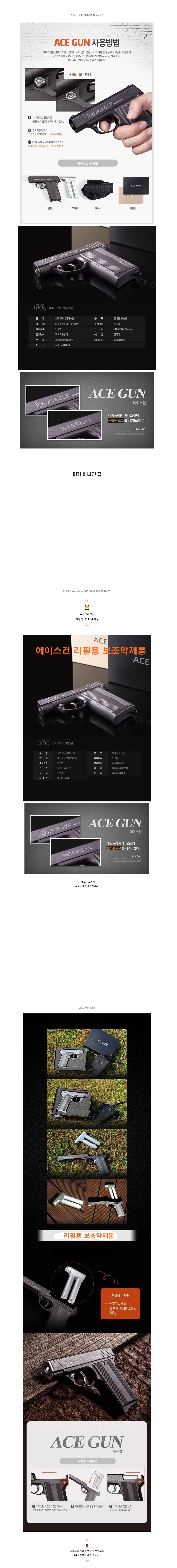 product_detail_2548.png