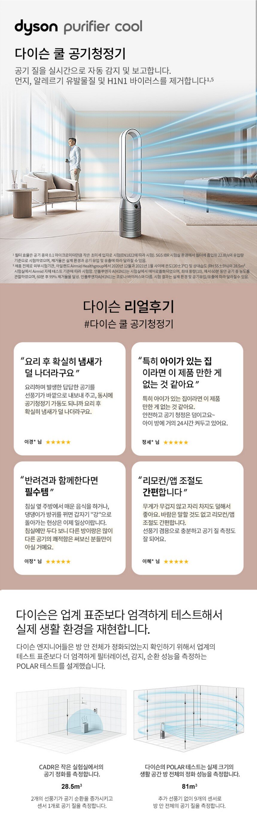 product_detail_2553.png