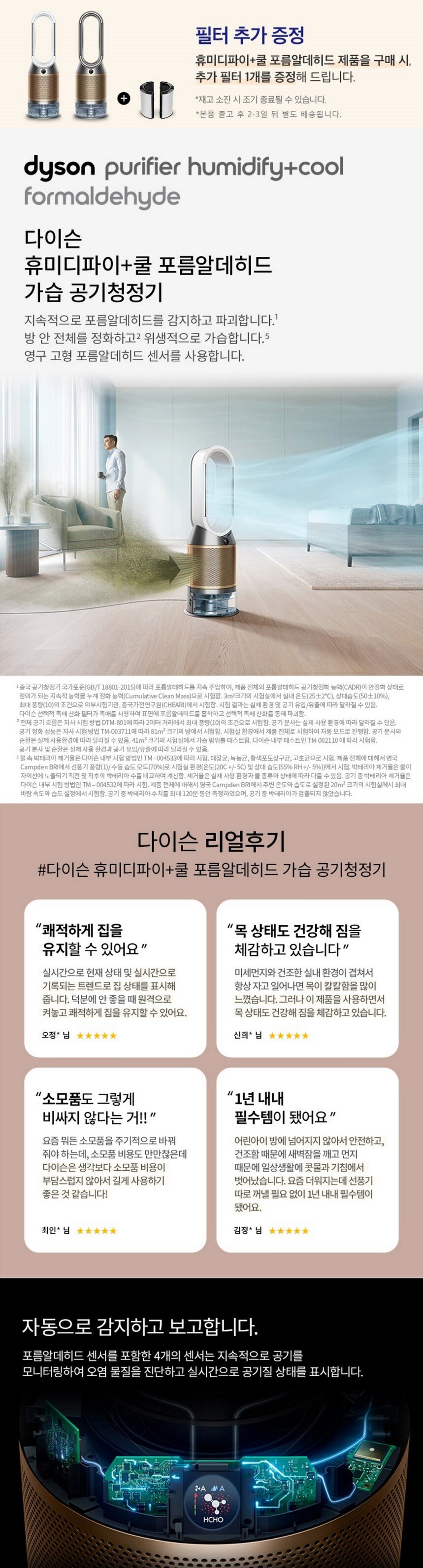 product_detail_2554.png