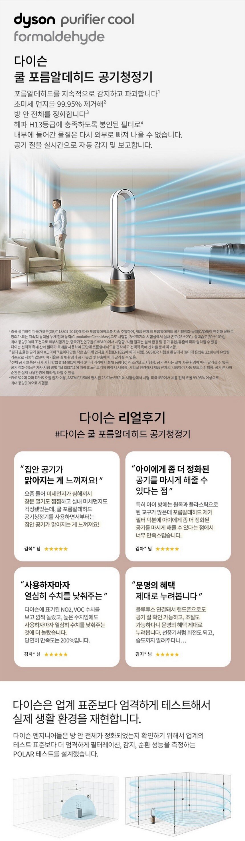 product_detail_2556.png