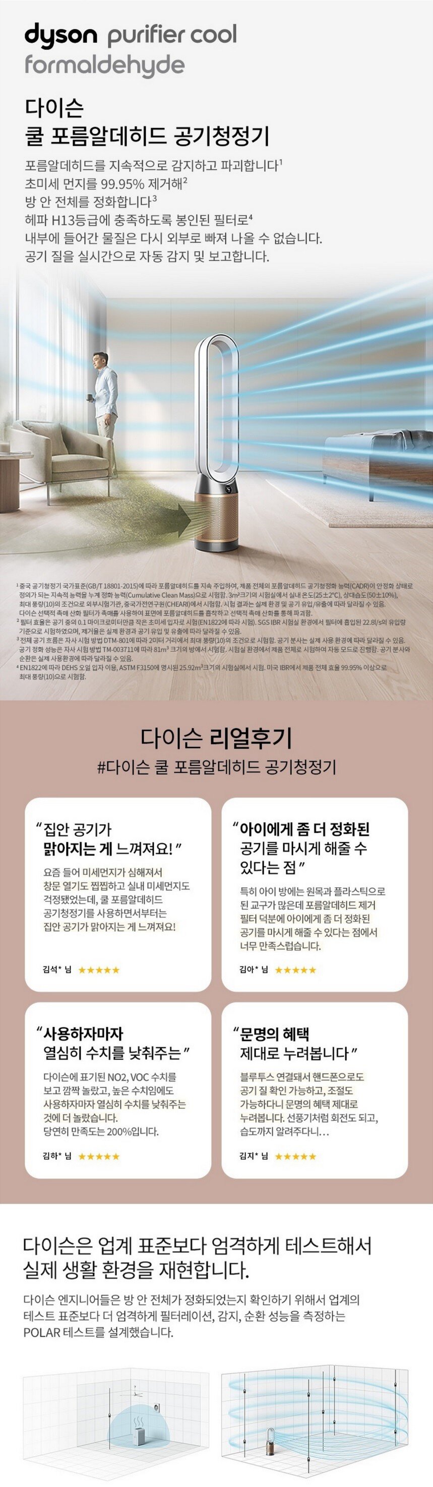 product_detail_2559.png