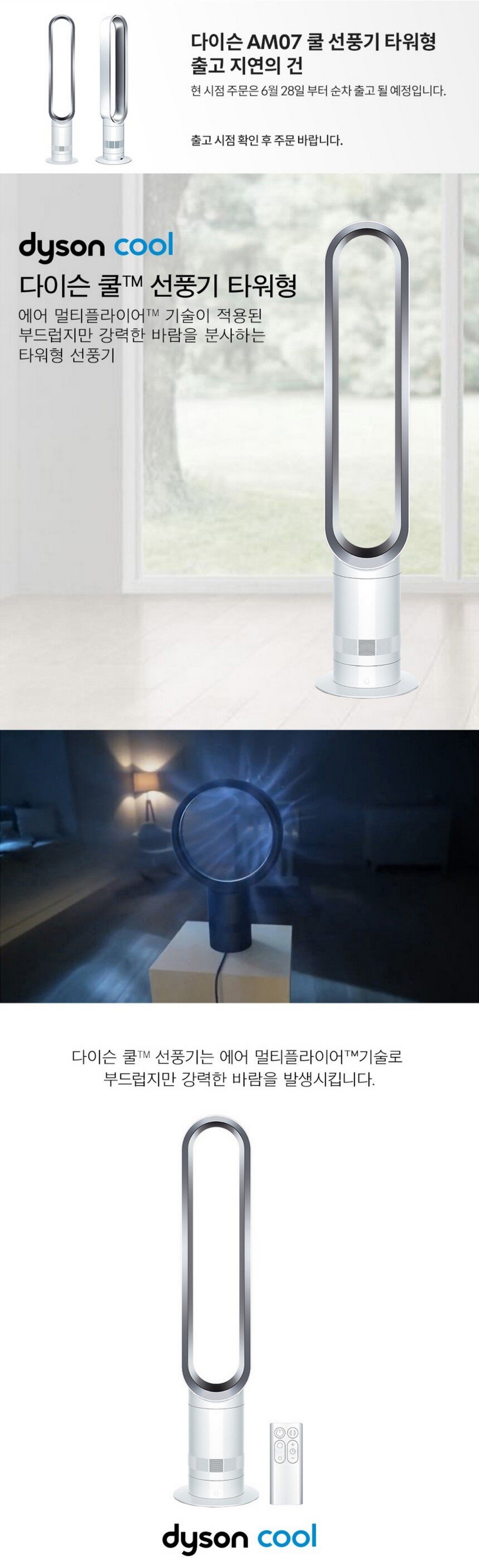 product_detail_2560.png