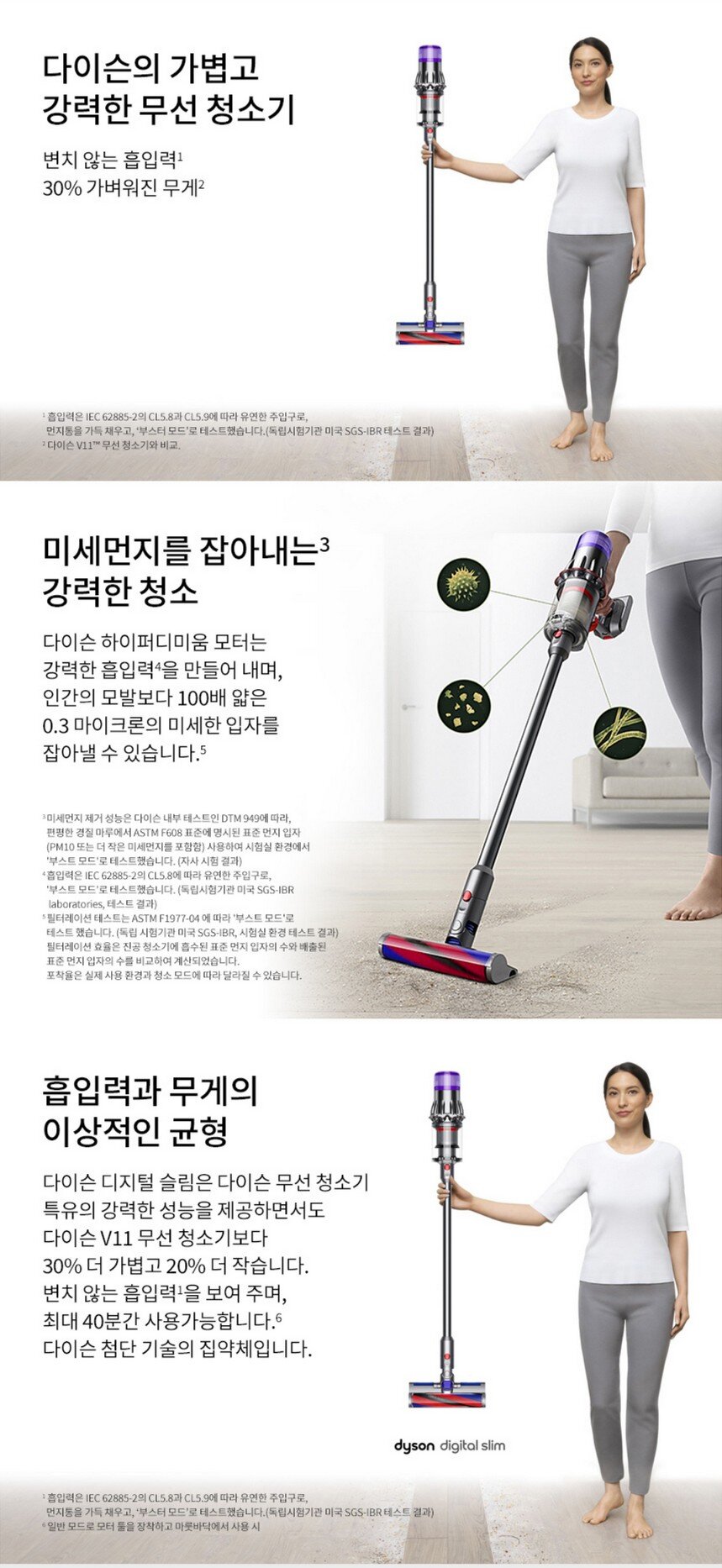 product_detail_2561.png