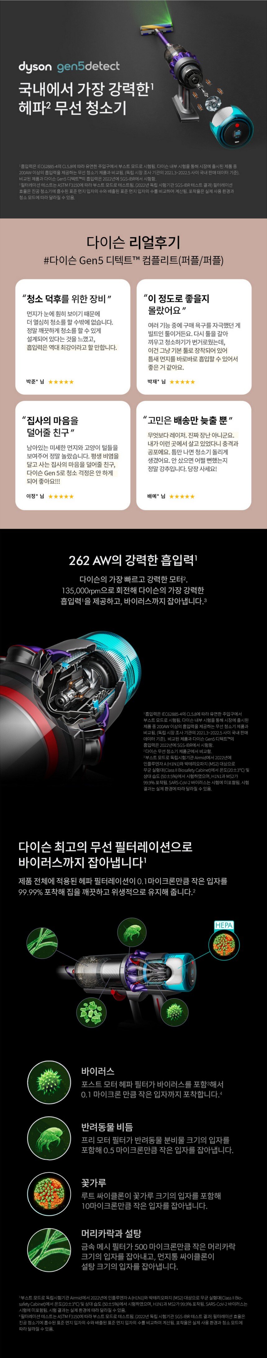 product_detail_2564.png