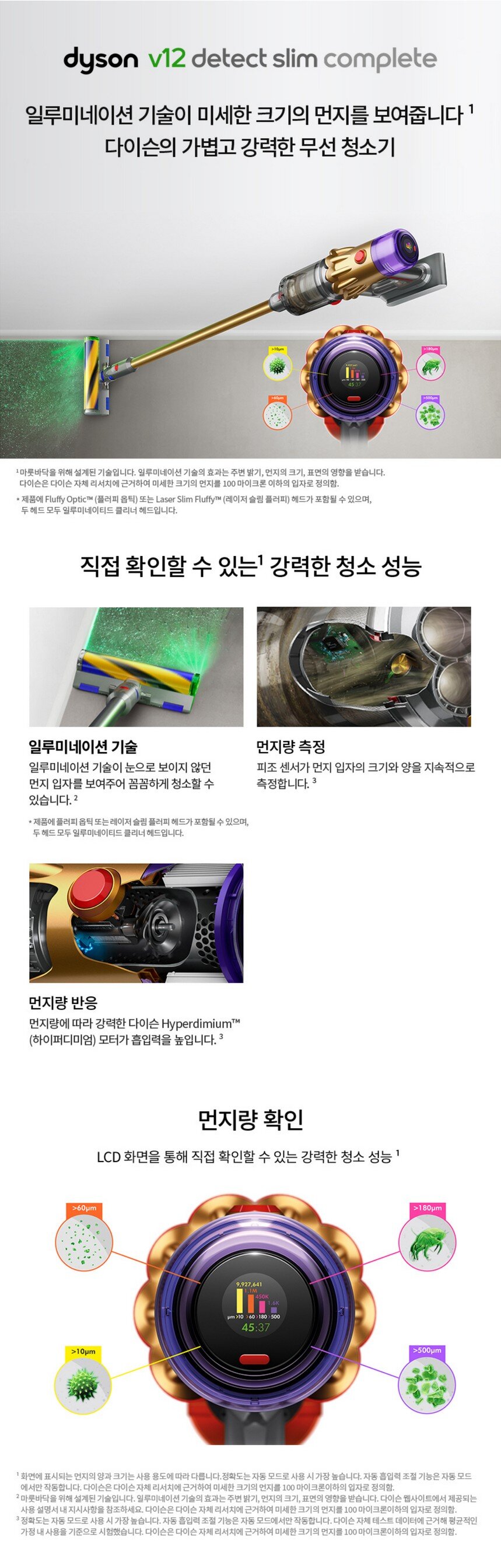 product_detail_2565.png