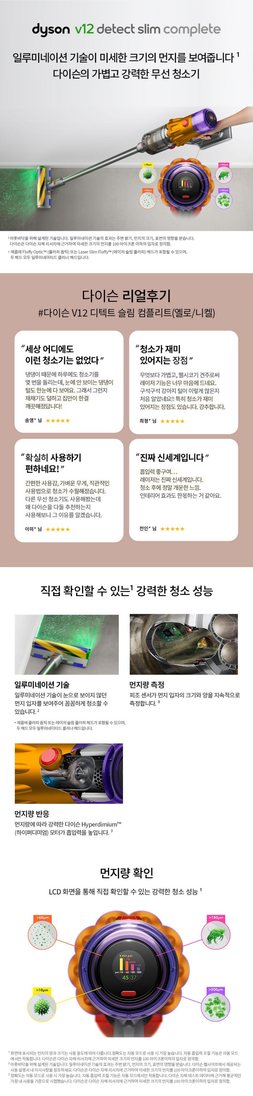 product_detail_2566.png