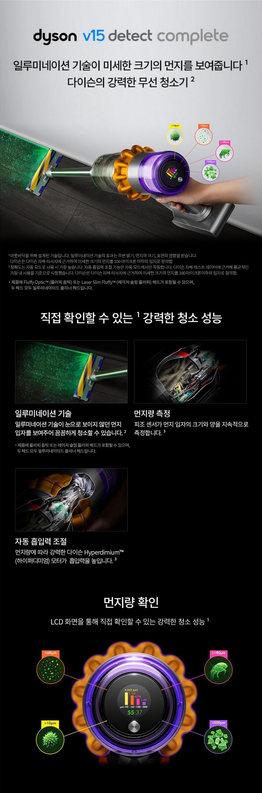 product_detail_2567.png