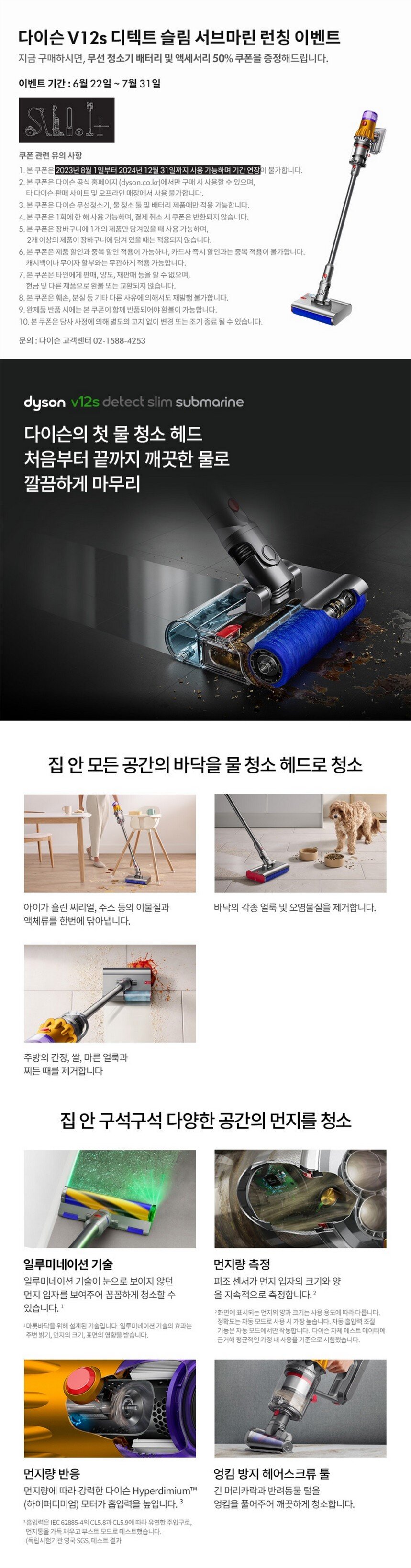 product_detail_2569.png