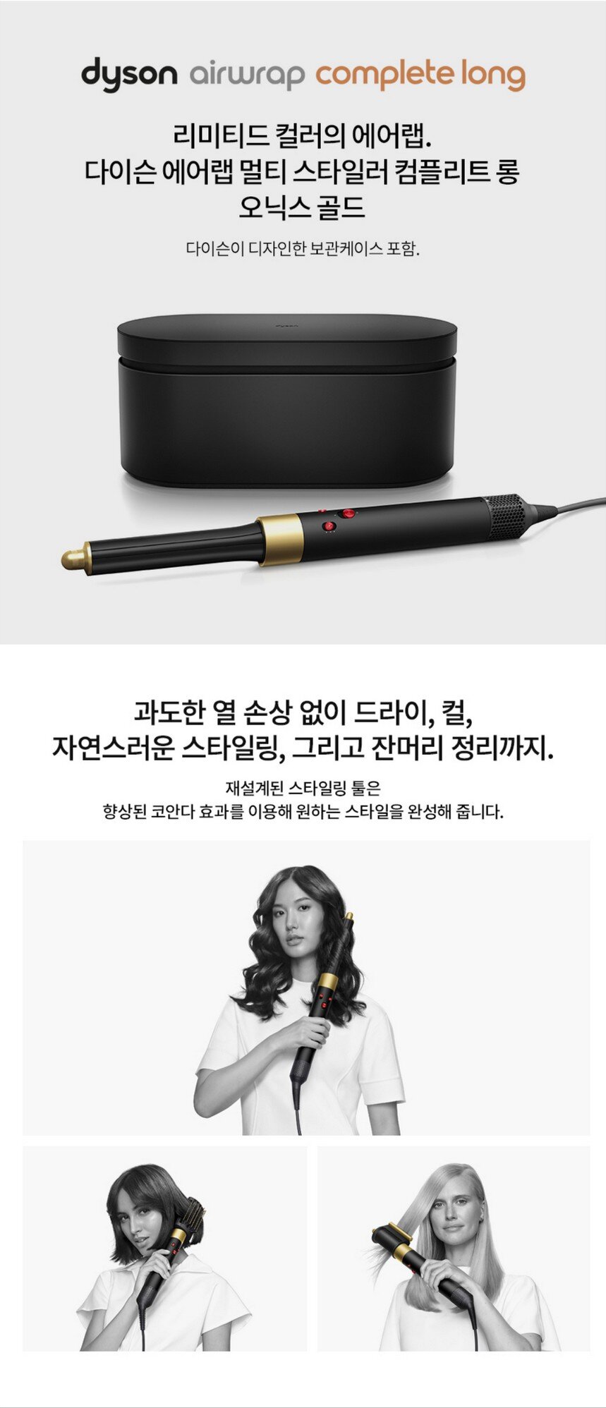 product_detail_2571.png