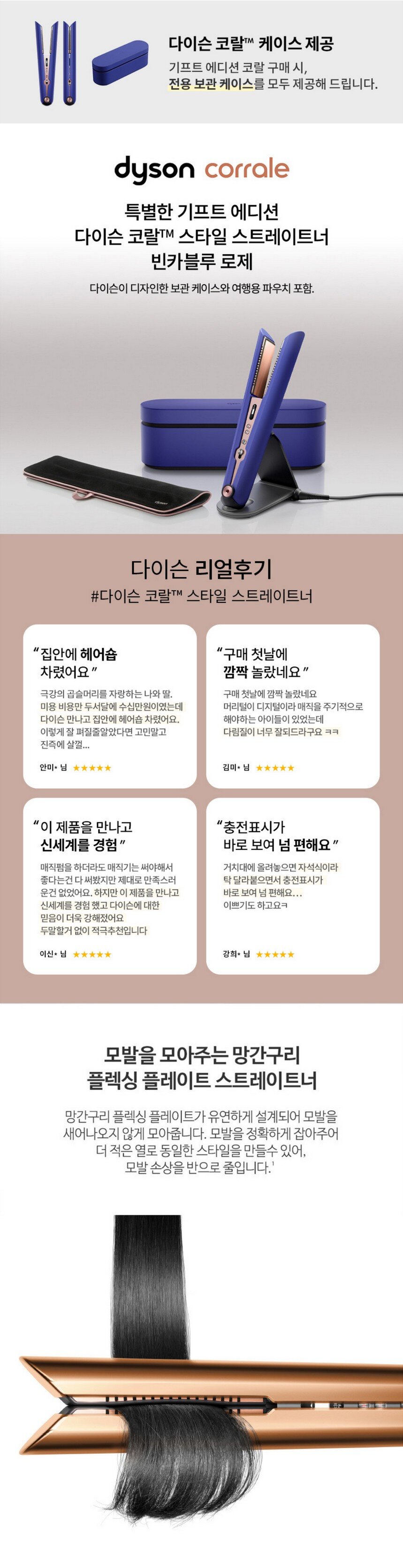 product_detail_2572.png