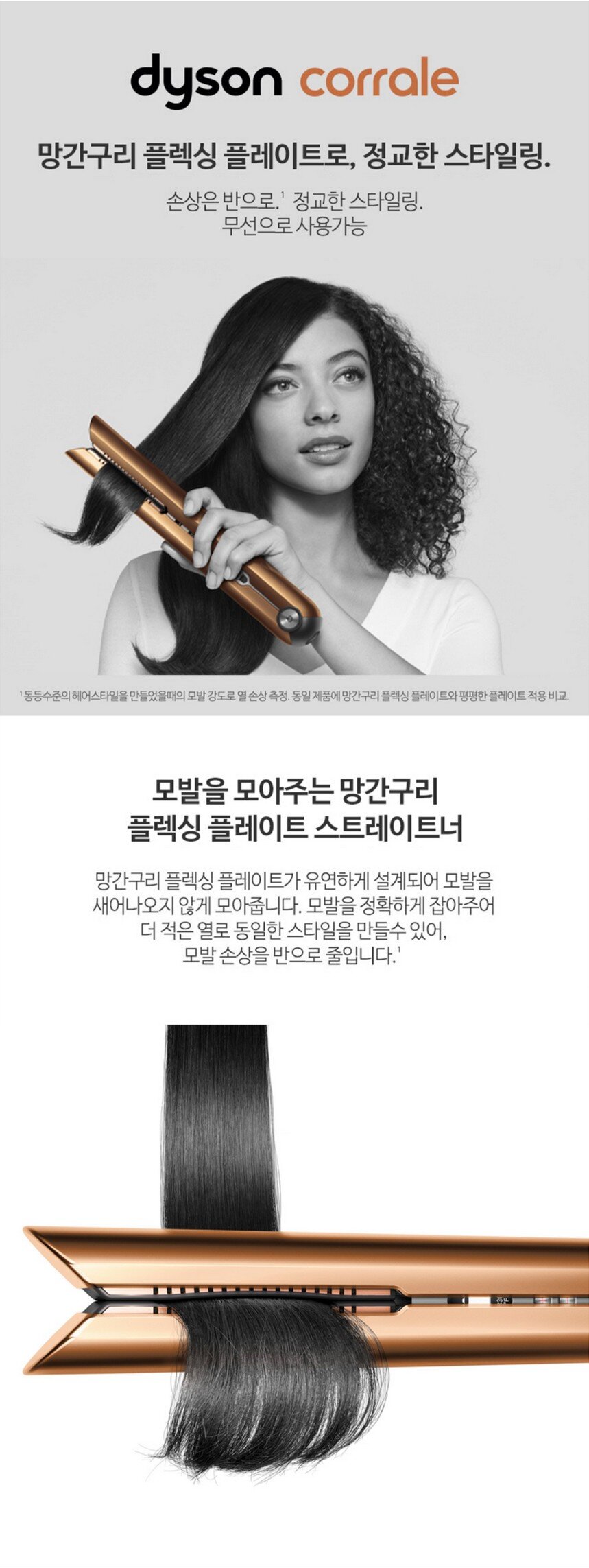 product_detail_2573.png