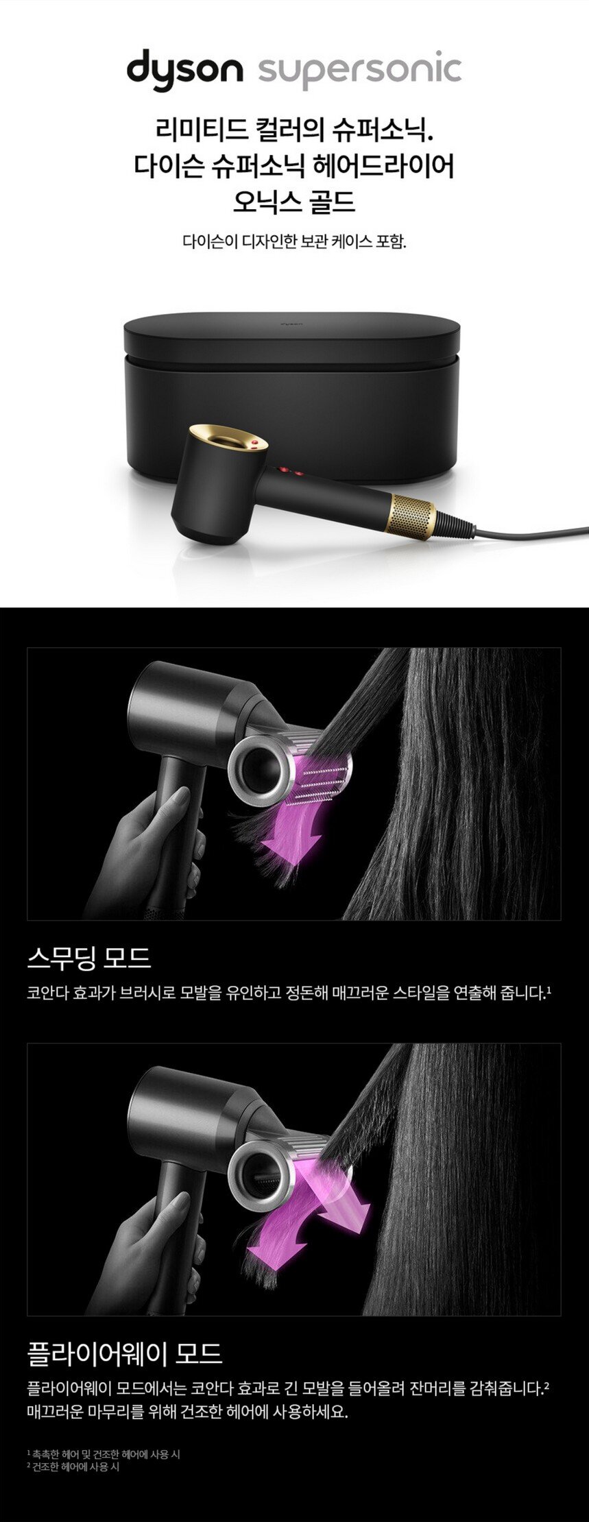 product_detail_2575.png