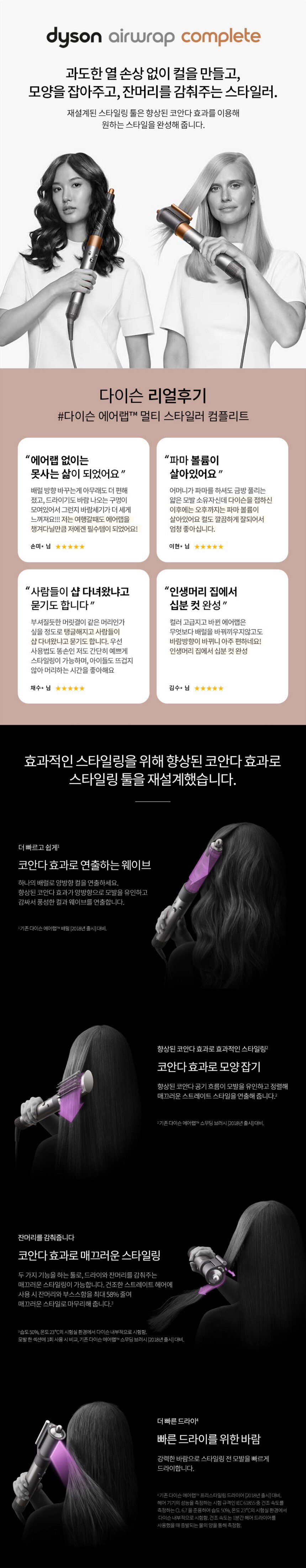 product_detail_2576.png