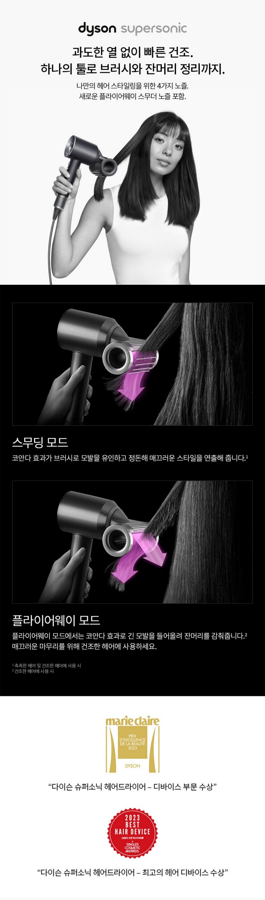 product_detail_2577.png