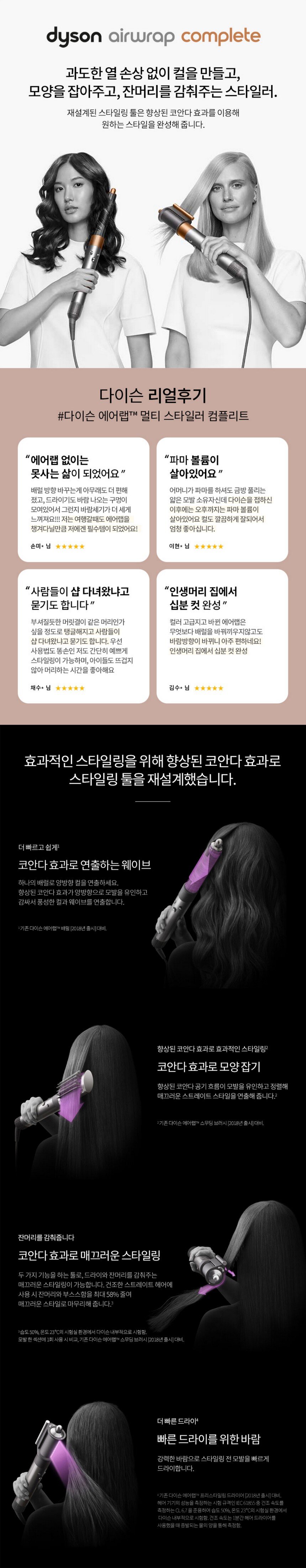 product_detail_2578.png