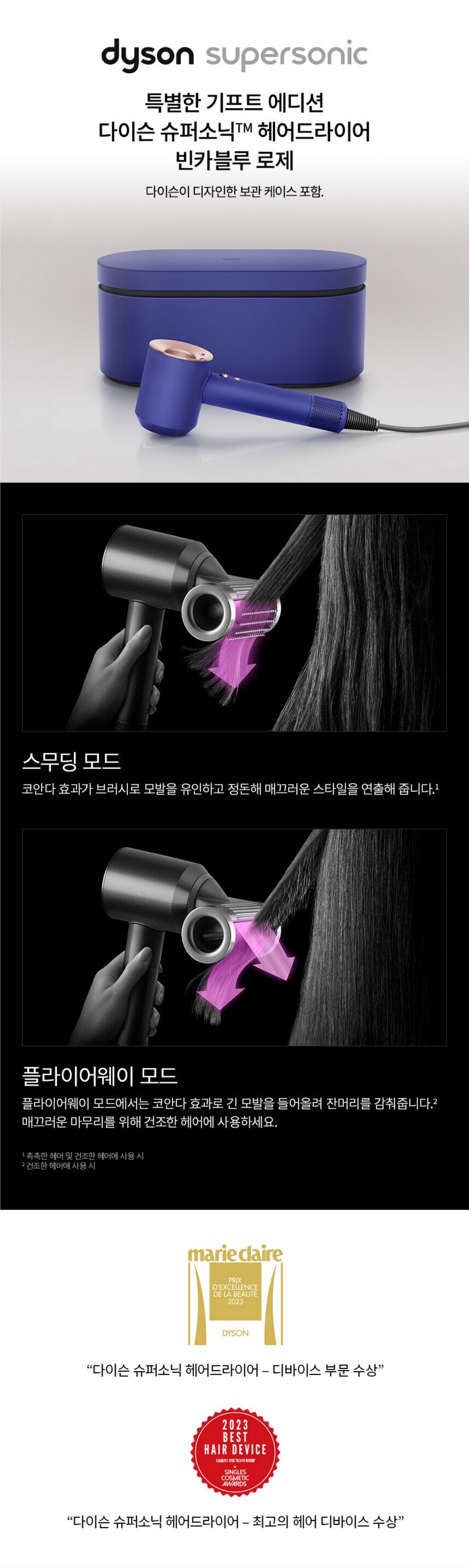 product_detail_2579.png