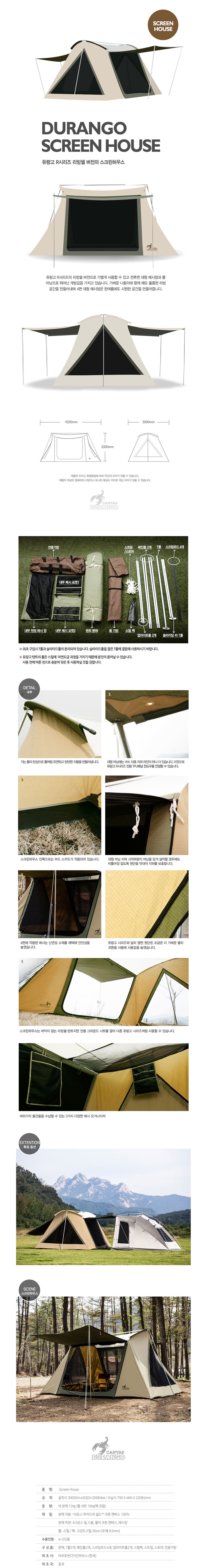 product_detail_2602.png
