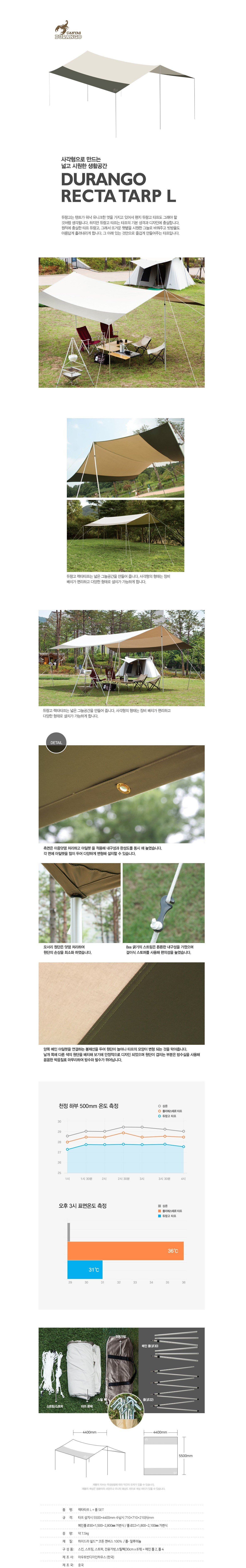 product_detail_2612.png