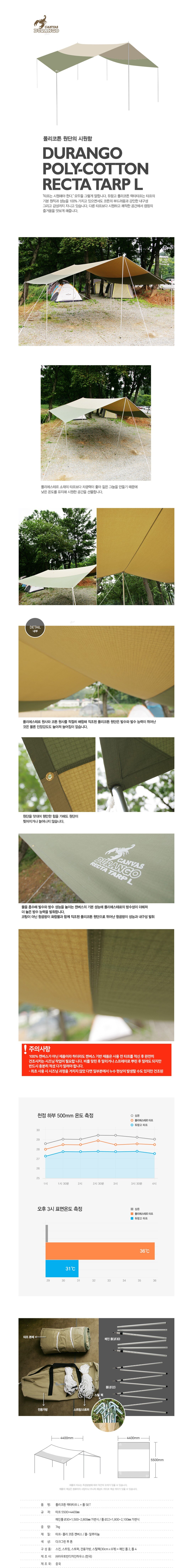 product_detail_2613.png