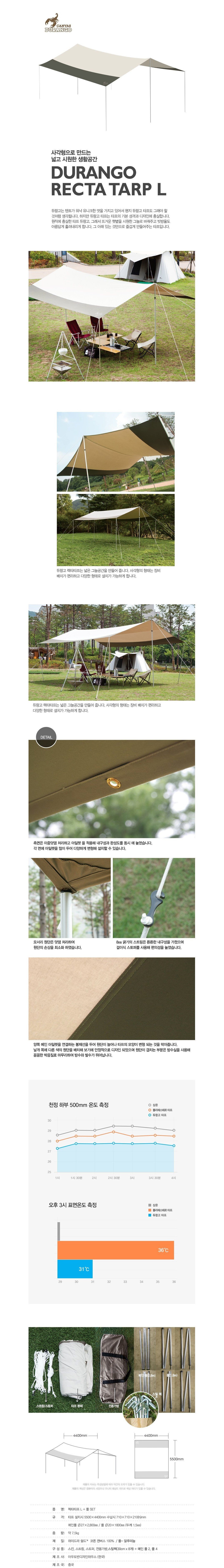 product_detail_2616.png