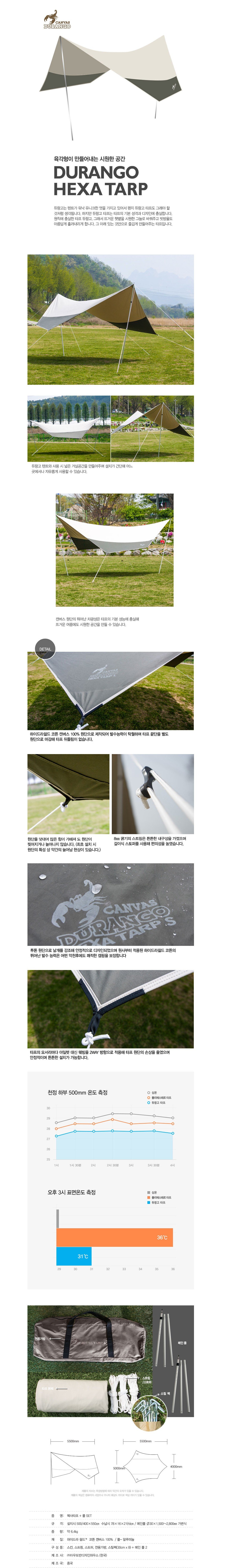 product_detail_2617.png
