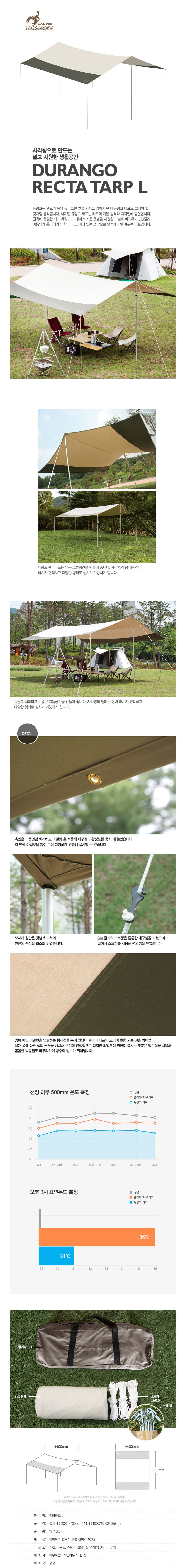 product_detail_2622.png