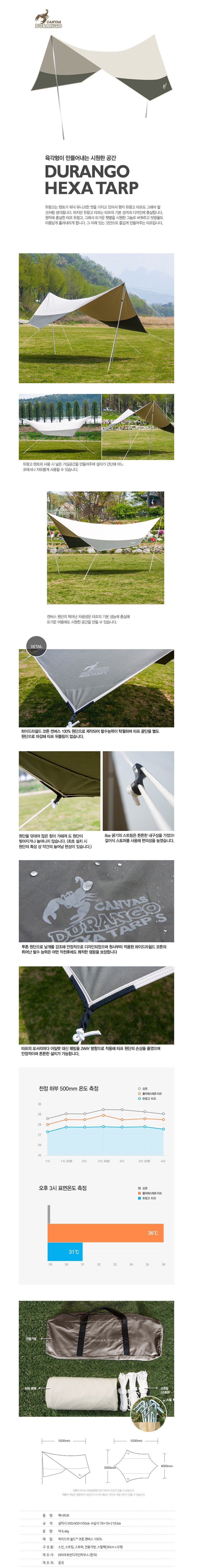 product_detail_2623.png