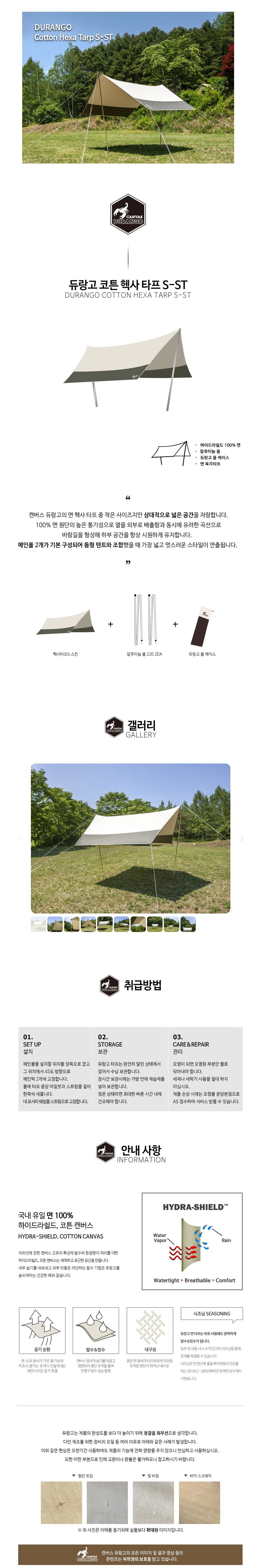 product_detail_2626.png
